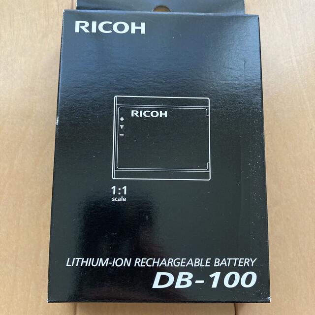 RICOH(リコー)のRICOH リチャージャブルバッテリー DB-100 スマホ/家電/カメラのカメラ(その他)の商品写真