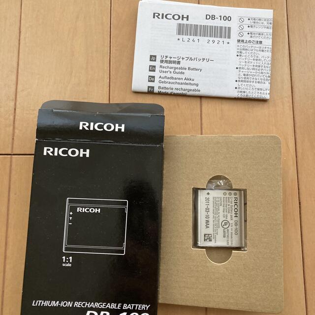 RICOH(リコー)のRICOH リチャージャブルバッテリー DB-100 スマホ/家電/カメラのカメラ(その他)の商品写真
