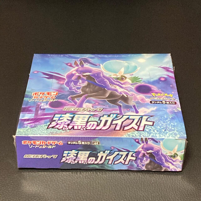 【新品未開封】シュリンク付き　ポケモンカード　漆黒のガイスト (5BOX)