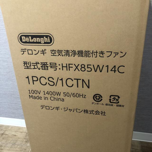 DeLonghi(デロンギ)の空気清浄機能付きファン HFX85W14C デロンギ タワーファン スマホ/家電/カメラの冷暖房/空調(ファンヒーター)の商品写真