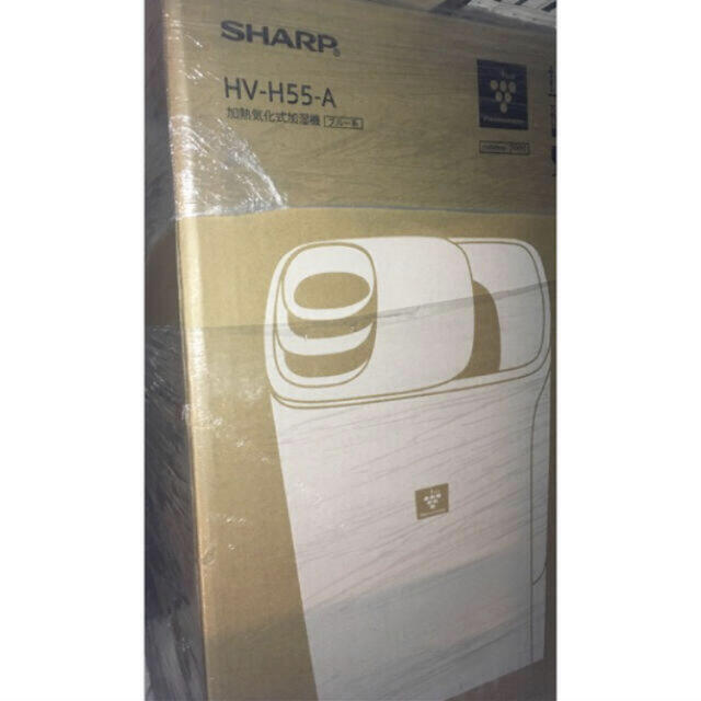 新品未使用SHARP HV-H55-W  加湿機 ハイブリッド　加湿量550mL