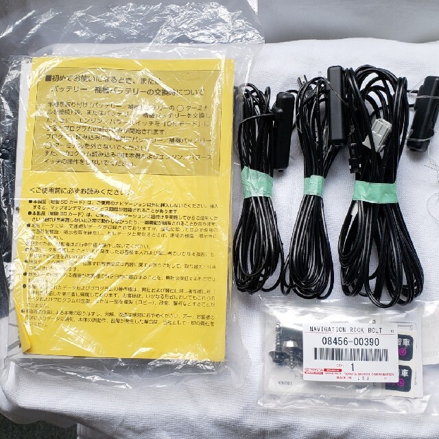 トヨタ純正ナビ T-Connect  NSZT-W68T