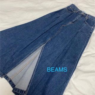 ビームス(BEAMS)のBEAMS デニム スカート  サイズ36 ロング　フレア　前スリット  (ロングスカート)