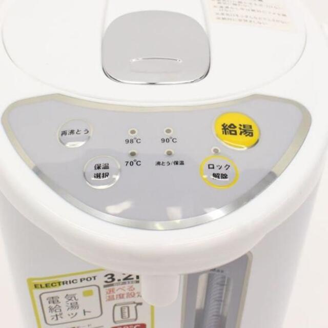 アウトレット☆電気ポット 3.2L OIP-320 スマホ/家電/カメラの生活家電(電気ポット)の商品写真