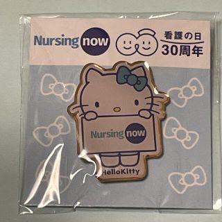日本看護協会 キティのフリマアイテム一覧 日本看護協会 キティのフリマアイテム一覧