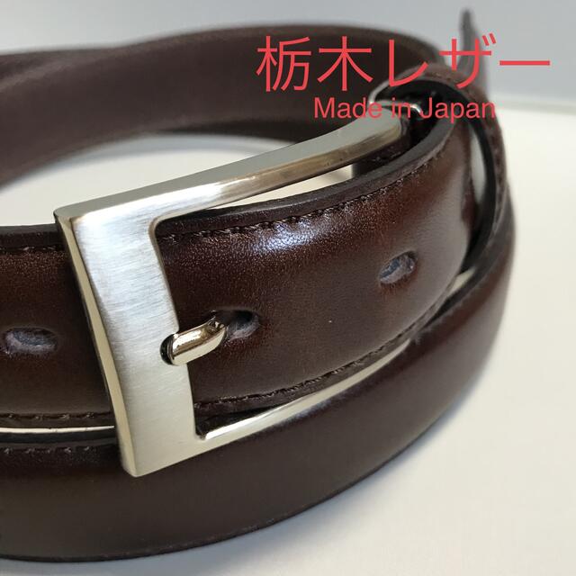 栃木レザー 新品 栃木レザー 革 メンズ ベルト 日本製 ビジネス カジュアル 濃茶の通販 By Spryt S Shop トチギレザーならラクマ 栃木レザー 新品 栃木レザー 革 メンズ ベルト 日本製 ビジネス カジュアル 濃茶の通販 By Spryt S Shop トチギレザーならラクマ