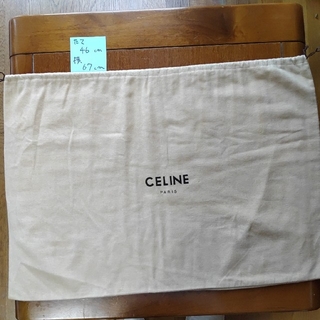 セリーヌ(celine)のセリーヌ　布保存袋(ショップ袋)