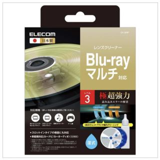 エレコム(ELECOM)の【新品】エレコム ブルーレイマルチ レンズクリーナー 湿式ディスク(その他)