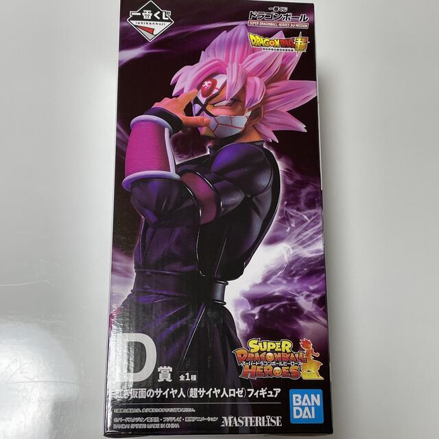 ドラゴンボール　一番くじ　D賞　紅き仮面のサイヤ人(超サイヤ人ロゼ) フィギュア