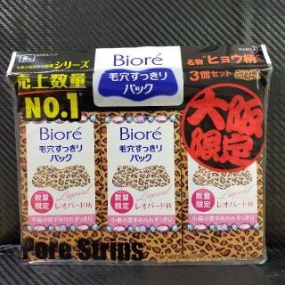 ビオレ(Biore)のビオレ 毛穴すっきりパック(鼻用)3箱(30枚入)(パック/フェイスマスク)