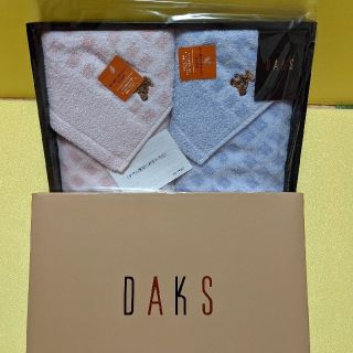 ダックス(DAKS)のDAKS  タオル2枚セット(タオル/バス用品)