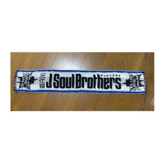 サンダイメジェイソウルブラザーズ(三代目 J Soul Brothers)の三代目 J Soul Brothersマフラータオル(ミュージシャン)