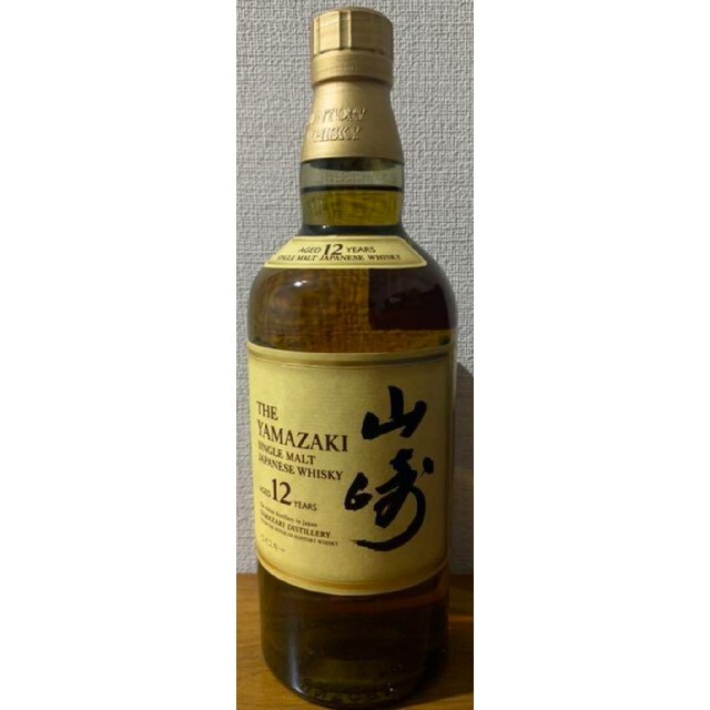 山崎12年　700ml　2本