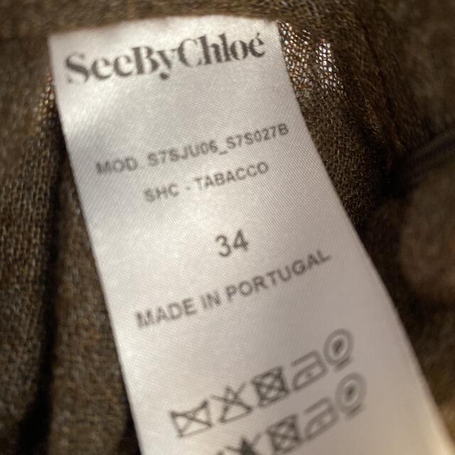 SEE BY CHLOE(シーバイクロエ)のシーバイクロエ🌈ロングスカート34 レディースのスカート(ロングスカート)の商品写真