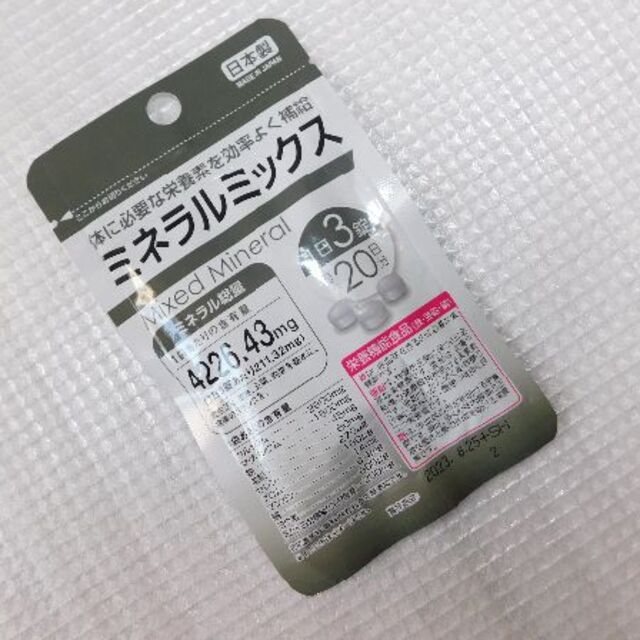 ミネラルミックス　（20日分60粒）×1袋　栄養機能食品(NDS) 食品/飲料/酒の健康食品(その他)の商品写真