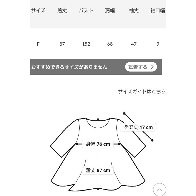 RODEO CROWNS WIDE BOWL(ロデオクラウンズワイドボウル)の最新ブラック チャンス到来クーポン使おう❗️ レディースのワンピース(その他)の商品写真