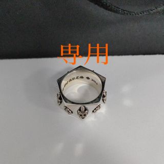 【CHROME HEARTS　クロムハーツ　RING　リング】(リング(指輪))