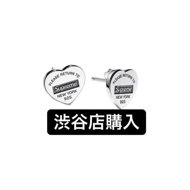 Supreme Tiffany Tag Stud Earrings