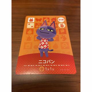 ニンテンドースイッチ(Nintendo Switch)の★amiiboカード★ニコバン(カード)