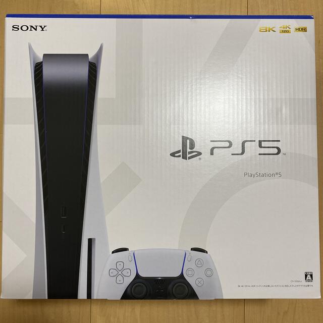 PS5 プレイステーション5 本体エンタメ/ホビー