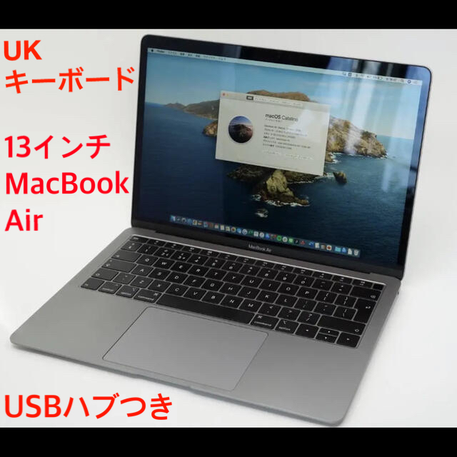 注目の Mac キーボード　本体 Air　UK MacBook ★おまけハブ付き　13インチ - (Apple) ノートPC