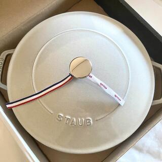 STAUB - Staub ストウブ ブレイザー ソテーパン ２６㎝ カンパーニュの