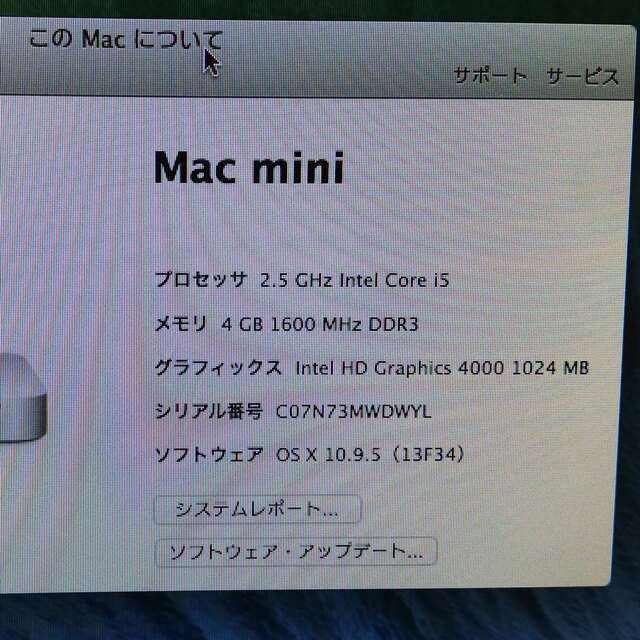 Mac (Apple)(マック)のMac mini 2012 スマホ/家電/カメラのPC/タブレット(PC周辺機器)の商品写真