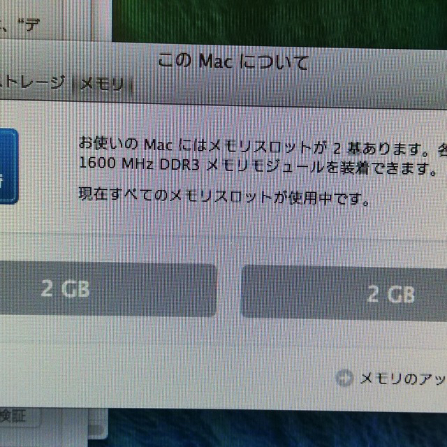 Mac (Apple)(マック)のMac mini 2012 スマホ/家電/カメラのPC/タブレット(PC周辺機器)の商品写真