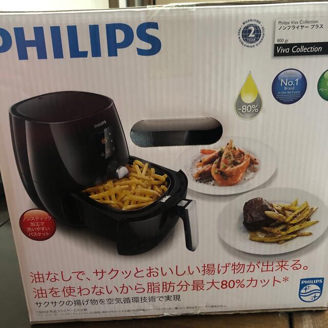 PHILIPSフィリップス ノンフライヤープラス とまり PHILIPSフィリップス ノンフライヤープラス とまり