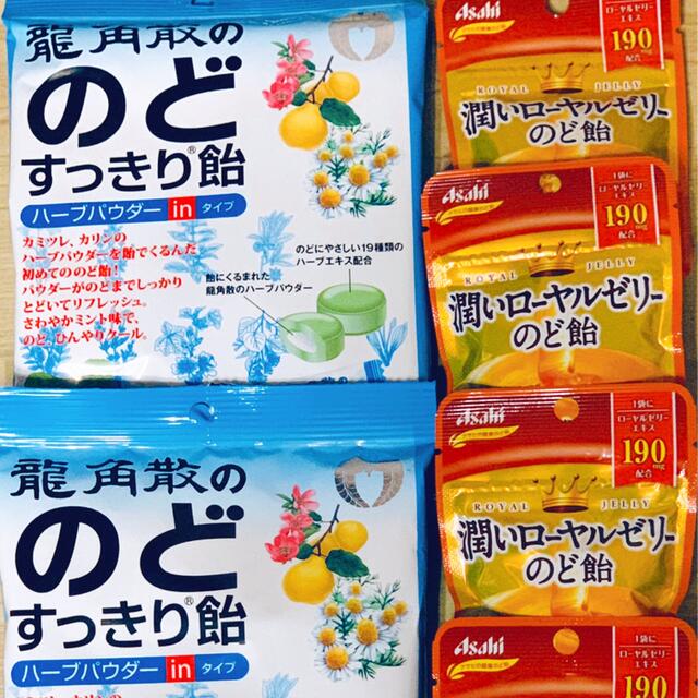 のど飴 2種 ローヤルゼリー さわやかミント 6袋 ハーブ のど飴の通販 By くまちゃん S Shop ラクマ