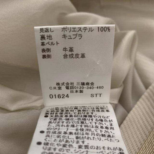 BURBERRY(バーバリー)のバーバリーロンドン スカート サイズ36 M - レディースのスカート(その他)の商品写真