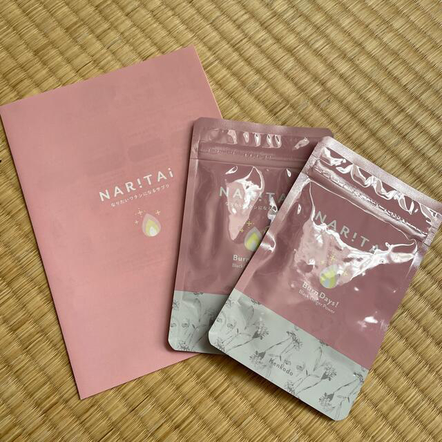 最安値 NARITAI サプリ 2袋セット-eastgate.mk