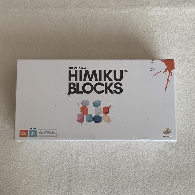 【新品・未開封】HIMIKUブロック　マルチカラーミックス　36ピース
