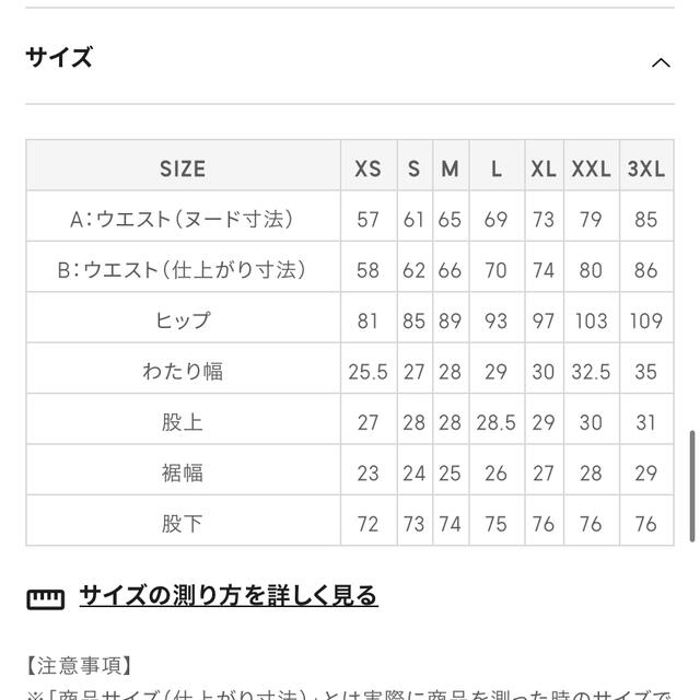 GU(ジーユー)のフレアジーンズ(丈標準72～76cm) Blue63 M レディースのパンツ(デニム/ジーンズ)の商品写真