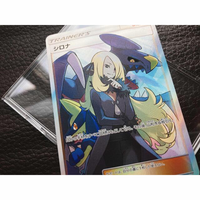 販売販売好調 ポケモンカード シロナ シングルカード