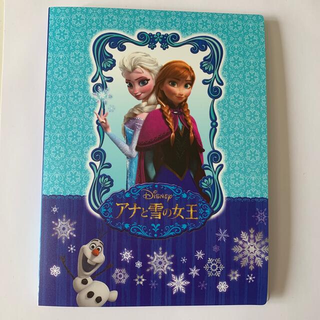 アナと雪の女王(アナトユキノジョオウ)のアナと雪の女王　ポケットアルバム キッズ/ベビー/マタニティのメモリアル/セレモニー用品(アルバム)の商品写真