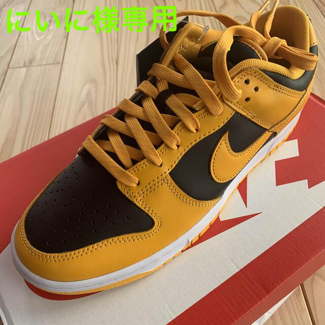 NIKE - ナイキ ダンク LOW ”チャンピオンシップ ゴールデンロッド”27.5