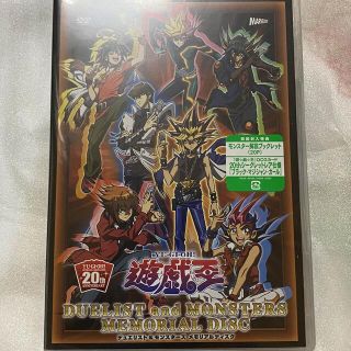 ユウギオウ(遊戯王)のデュエリスト＆モンスターズ　メモリアルディスク DVD(Box/デッキ/パック)