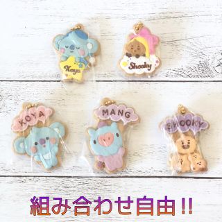 【オーダーページ】BT21 クッキーチャームコット BTS ベイビー(キャラクターグッズ)