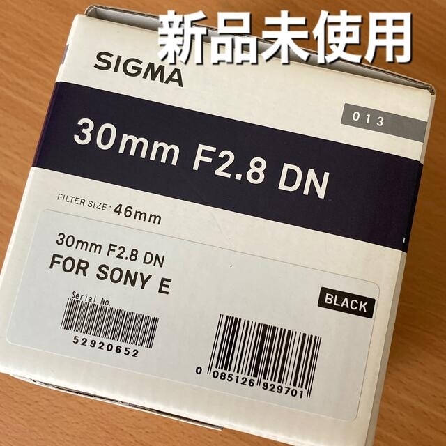 シグマ　30mm F2.8 DN　SIGMA 30mm f2.8