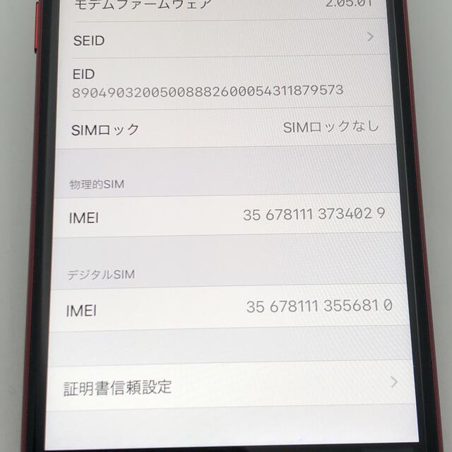 ジャンク SIMフリー iPhoneSE 128GB 本体のみ TS493 5