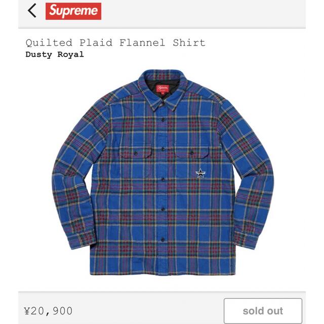 Supreme quilted plaid flannel shirt