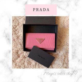 プラダ(PRADA)の【BBT様☆】箱・袋付き(キーケース)