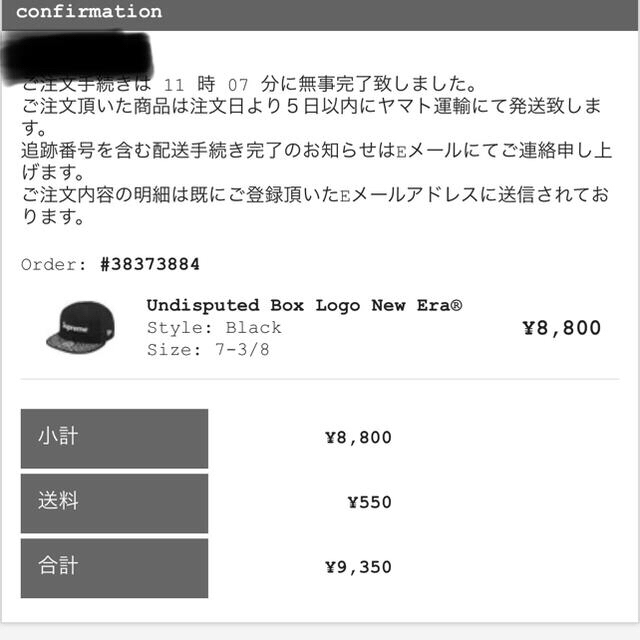 Supreme(シュプリーム)のステッカー付！supreme new era cap キャップ　黒 2021 メンズの帽子(キャップ)の商品写真