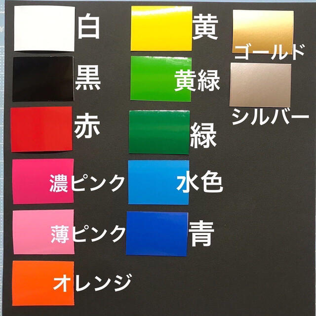 あんたこれが読めるの近過ぎねステッカー　ドラレコ　あおり運転防止　アクア　ヤリス 自動車/バイクのバイク(ステッカー)の商品写真