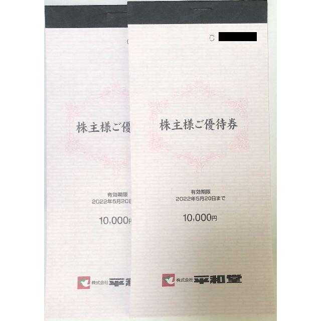 優待券/割引券平和堂　株主優待5万円分　b