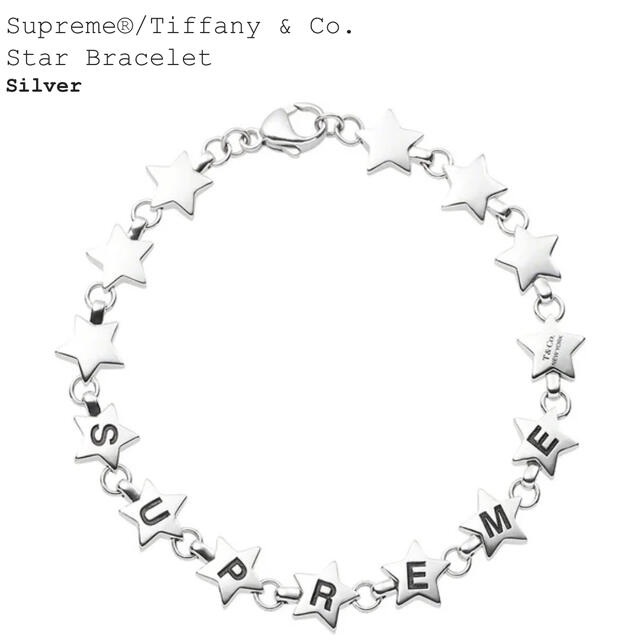 Supreme - Supreme®/Tiffany & Co. Star Bracelet