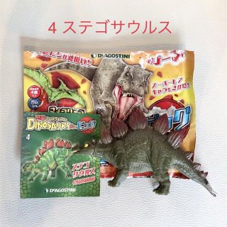 未使用‼︎ DINOSAURS&CO.ビッグ 4 ステゴサウルス　恐竜&co(キャラクターグッズ)