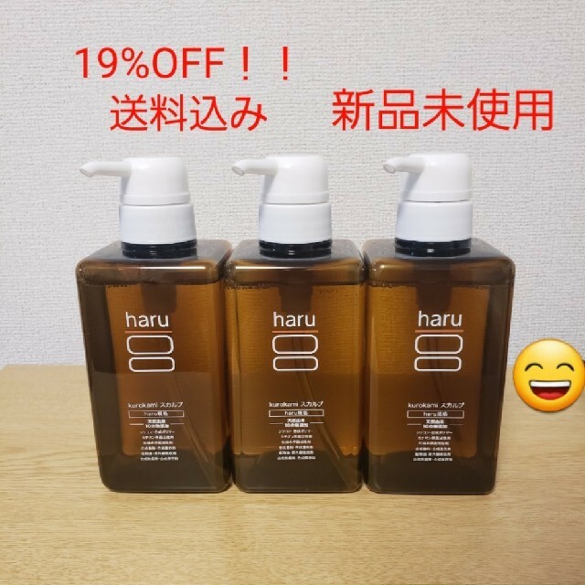 ヘアケア haru 3本セット 新品未使用品の通販 by ぷう's shop｜ラクマ ハル シャンプー 400ml うございま