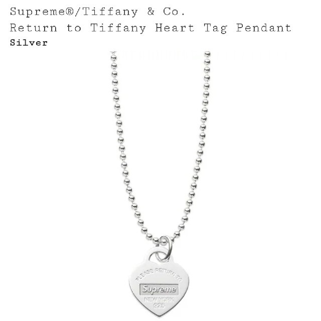 supreme Tiffany Heart Tag Pendant　オンライン購